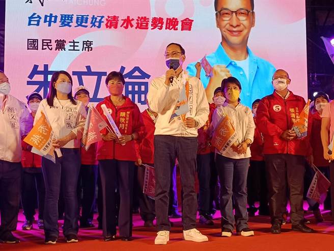 台中市长卢秀燕11日在清水举行造势晚会，国民党主席朱立伦站台批民进党是「民主奥步党」。（陈淑娥摄）