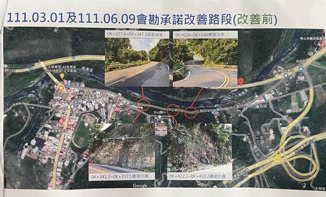 公路总局指称替代道路非长寿桥拆除重建既有工项，仍另编预算进行改善，提升用路人安全。（杨静茹摄）