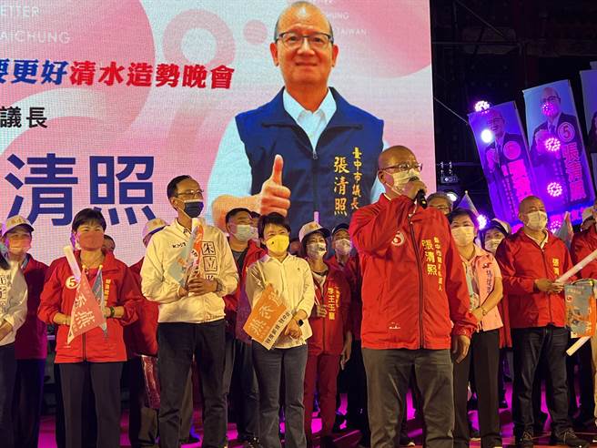 国民党台中市长候选人卢秀燕在清水举办造势活动，争取连任的台中市议长张清照恳切请托选民支持。（林欣仪摄）