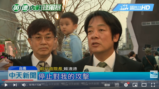 赖清德在2019年民进党总统初选，惨遭网军铺天盖地攻击，其背后主使就是这次翻车事件的侧翼群组管理员「Mr.柯学先生」。(图／中天新闻)