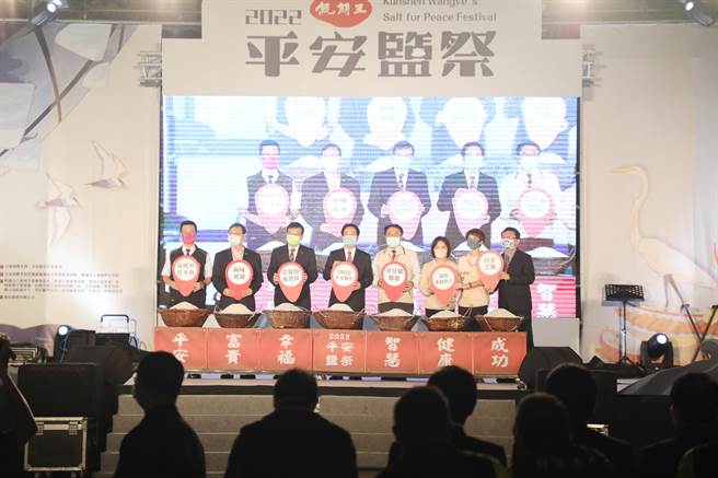 鲲鯓王平安盐祭11日开幕，适逢南鲲鯓建庙360周年，平安盐祭扩大举办3天，掷茭总冠军奖金高达36万元。李俊淇摄