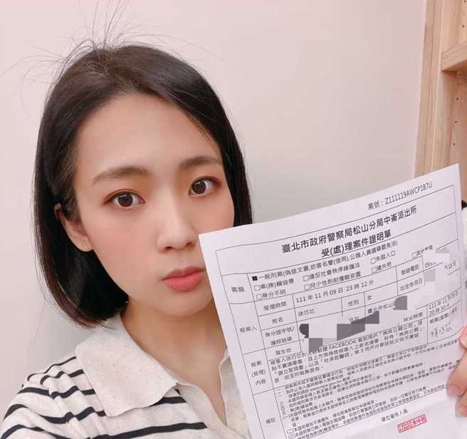 國民黨台北市議員徐巧芯。（圖／取自徐巧芯臉書）