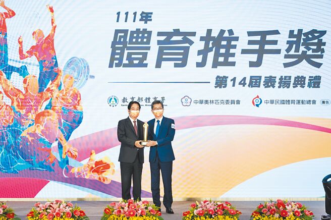 华南金控获颁教育部体育署2022年度「体育推手奖」赞助类金质奖、长期赞助奖及推展类铜质奖，由副总统赖清德（左）亲自颁奖，华南金控总经理李耀卿（右）代表受奖。 （华南金控提供）