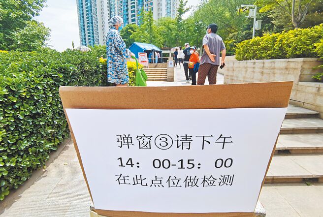 中国大陆为了防范外来病毒，北京对进返人士採取严格弹窗政策。图为北京市丰台区社区核酸检测。（中新社）