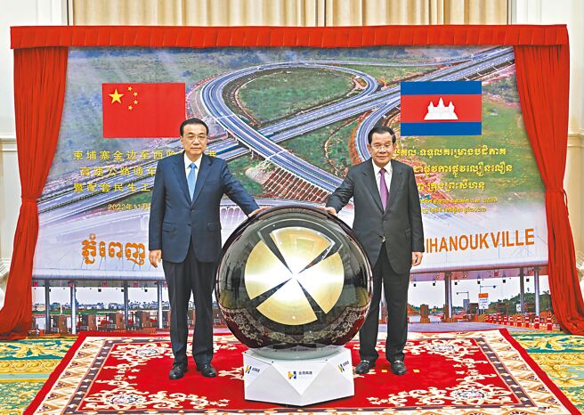 大陸國務院總理李克強（左）9日與柬埔寨首相洪森（右）會談，並宣布提供2億人民幣援助柬國。圖為兩人出席金邊至施亞努港高速公路通車儀式。（新華社）