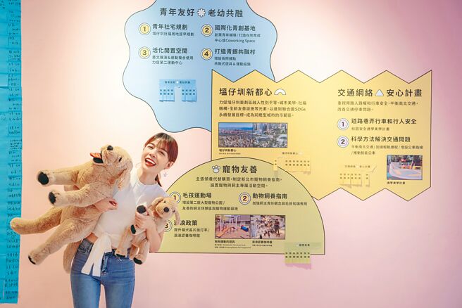 國民黨新北市議員候選人戴湘儀昨日在臉書彙整個人7大政見，期盼在最後關頭持續衝刺選情。（戴湘儀提供／呂健豪新北傳真）