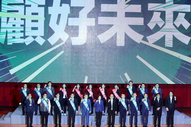 圖為民進黨7月17日舉行第二十屆第一次全代會，由黨主席蔡英文總統（中左）偕同行政院長蘇貞昌（中右），介紹民進黨縣市長選舉的參選人與各執政縣市的首長。（資料照,鄭任南攝）