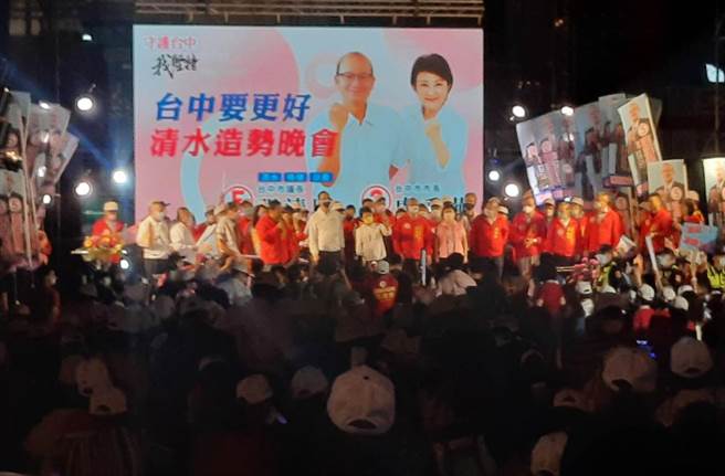 盧秀燕昨晚和議長張清照在清水紫雲巖舉行大型造勢晚會，現場湧入超過5千位海線鄉親力挺。(檔案照片)