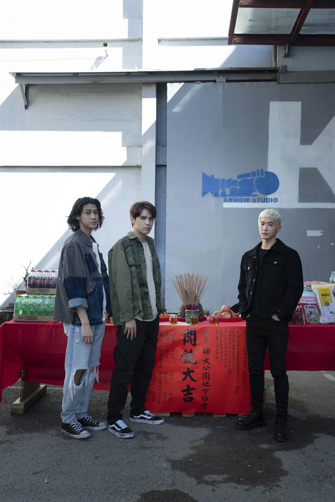 影集《师大公园地下社会》李玉玺、陈零九、吴思贤等三男神共演。（阿荣影业提供）