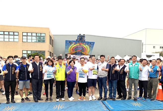 「第7届台中港科技产业园区提振健康、幸福圆满」路跑活动，各单位一起共襄盛举。（经济部加工出口区管理处中港分处提供）