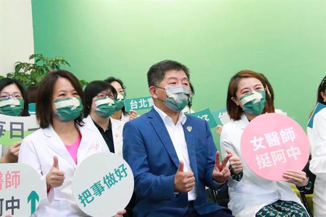 蒋万安指口罩之乱  陈时中：良心何在？