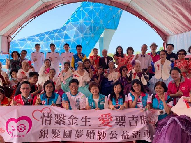 中华长照协会在布袋高跟鞋教堂举办银髮婚纱圆梦活动，嘉义县社会局张翠瑶（右四）、议员蔡玮杰（右五）、市民代表王素燕（左二）都为长辈喝采。（中华长照协会提供／廖素慧嘉县传真）