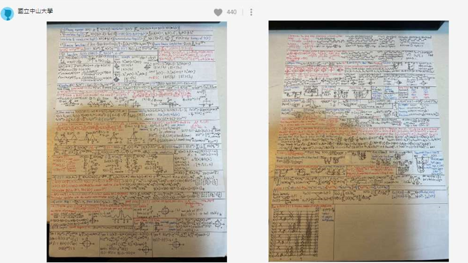 还有人分享修课时写的A4纸笔记，让人看傻。(翻摄自Dcard)