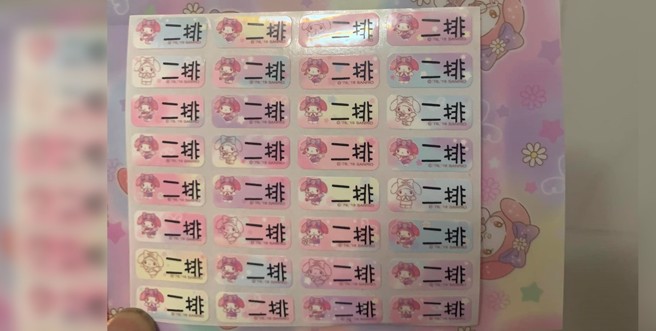 一名爸爸分享女儿订制的姓名贴，上面竟然写着「二排」，原因曝光让许多网友忍不住大笑。（图／翻摄自爆废公社）