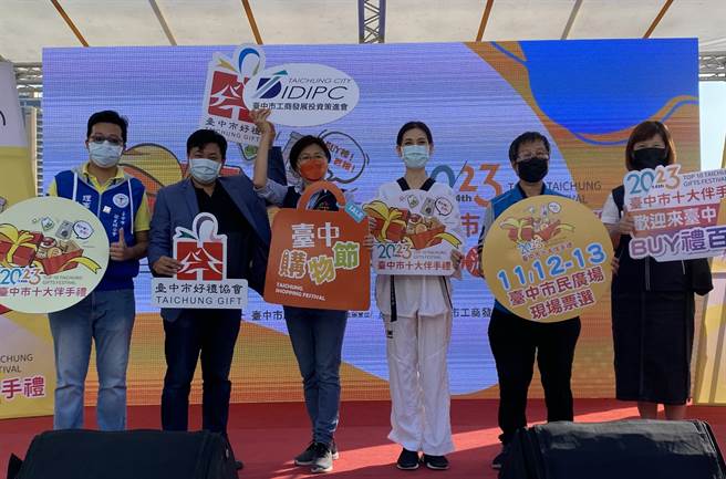 「台中市十大伴手礼」现场票选活动12日起一连两天在市民广场登场。（陈淑芬摄）