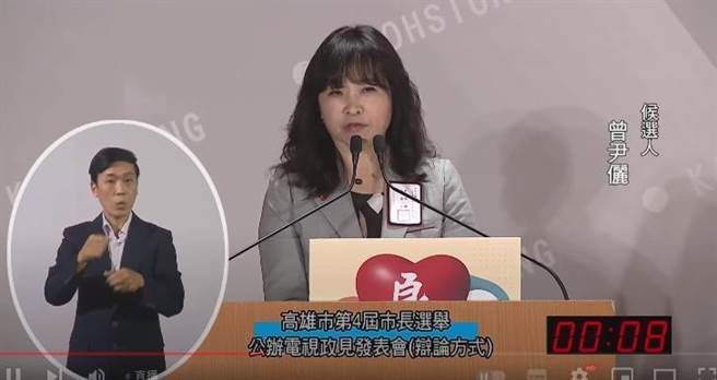 高雄今日举行政见发表会，面对年轻人就业问题，无党籍候选人曾尹俪表示，推出「挺青留才」，提供18至29岁年轻人留才金，并多加培养第二、第三外语能力，同时规画精进游艇产业，藉此提供高薪服务产业链，让年轻人留在高雄工作。（高市选委会提供／崔正纲高雄传真）