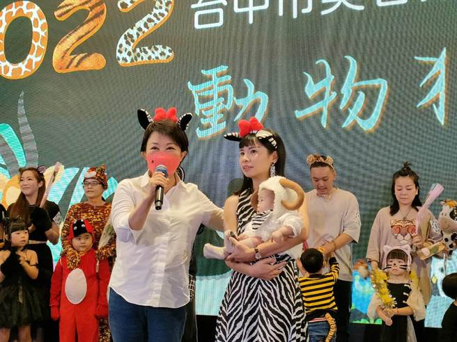 台中市长卢秀燕12日下午出席「动物狂欢夜」亲子活动，感谢美容美髮业对民眾日常生活的贡献。（潘虹恩摄）