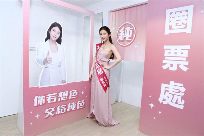 鄭家純一身粉紅裝扮，滿臉幸福洋溢。（千巡影世提供）