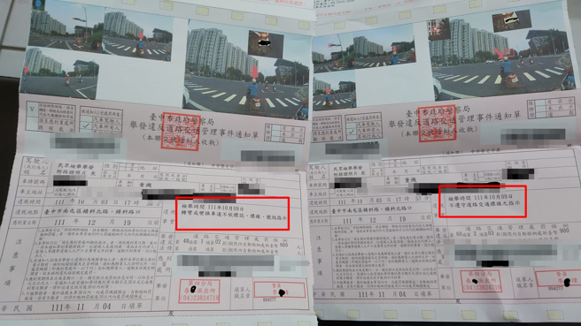 骑士在网路上PO网爆料，并抱怨同一地点、时间被开2张罚单，但眼尖网友看了之后打脸他「要注意你出没」。（翻摄自脸书爆料公社）