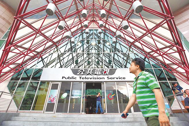 图为位在内湖的公共电视大楼。（本报资料照片）