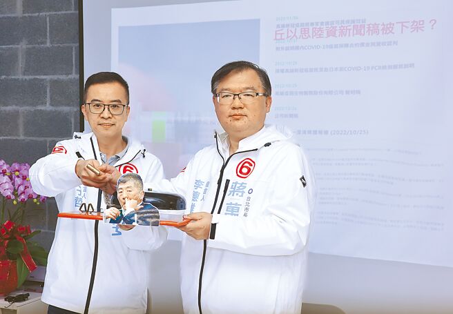 台北市長候選人蔣萬安競選辦公室11日舉辦「敲中大會：只顧高端、不護國安—揭露高端疫苗採購涉違反政府採購法之國安規定」記者會，發言人黃子哲（左起）、李德維抨擊衛福部與有中資的丘以思生技公司簽約，要求陳時中、薛瑞元兩位前後任衛福部長講明白。（羅永銘攝）