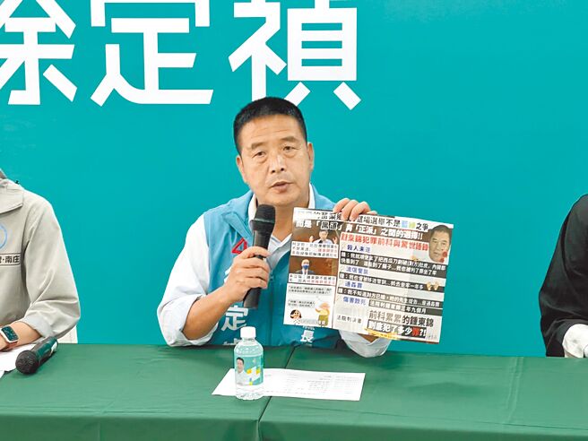 對於鍾東錦陣營提告，民進黨苗栗縣長候選人徐定禎強調，文宣經選委會認定非黑函，若鍾再阻撓文宣發放，他也提告反制。（徐定禎競選總部提供／李京昇苗栗傳真）