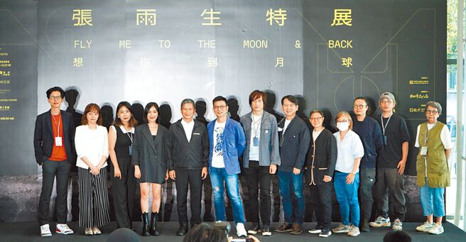 文化部长李永得（左五起）、陈子鸿、薛忠铭、李建復、丁晓雯等人昨一同出席张雨生逝世25周年「想你到月球」开展记者会。（臺北流行音乐中心提供）