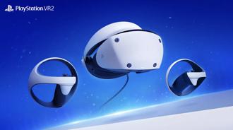PlayStation VR2 11／15開放預購 同步祭《地平線 山之呼喚》PS VR2組合包