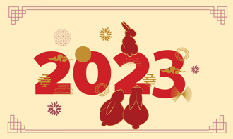 書摘精選》喜兔迎福！2023兔年運程前瞻
