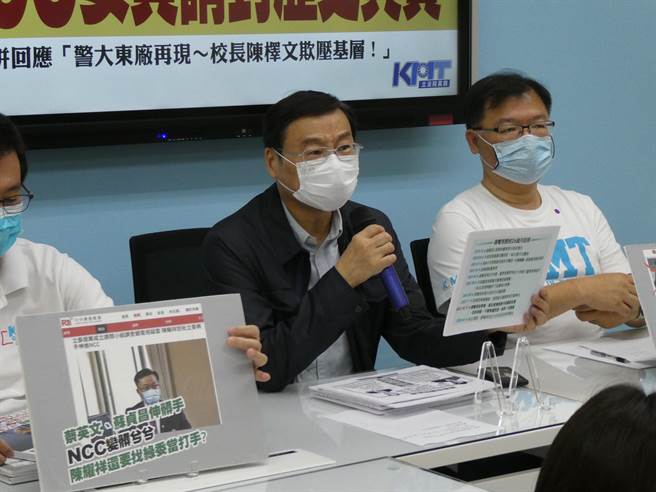 蔡英文总统昨天晚间出席凯道造势时，宣称执政6年守住台湾民主与疫情，并强调台湾的存在是对自由民主的坚持，不是对任何人的挑衅。立法院国民党团总召曾铭宗表示，有没有守住疫情，看民进党台北市长候选人陈时中选情就知道了。（周志豪摄）