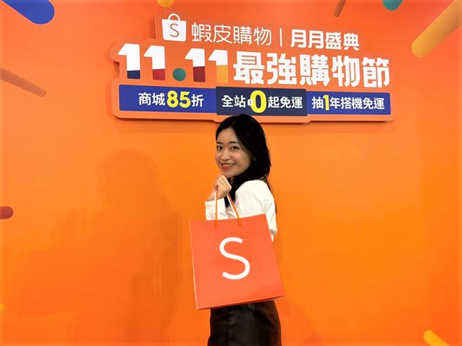 蝦皮購物在雙11的凌晨0點起開跑，初期每秒售出將近5000件商品、兩小時內迅速銷出破千萬件商品，相較平日銷售成長飆升11倍。（蝦皮購物提供）
