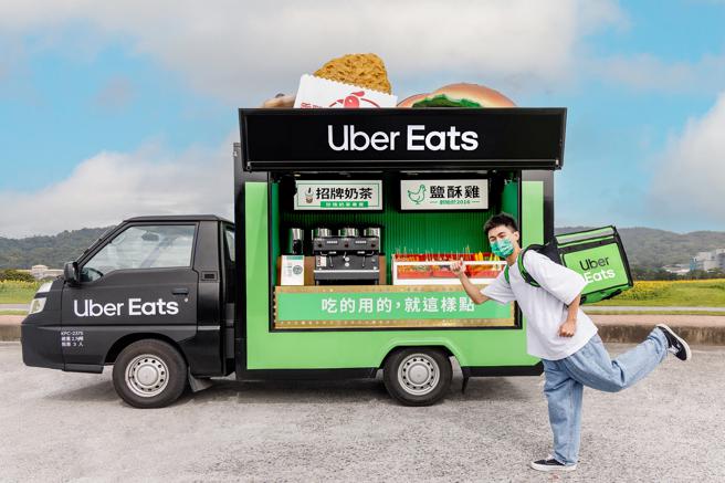 Uber Eats 歡慶六週年，首次打造最潮台味「Uber Eats 潮有市」活動。（Uber Eats 提供）
