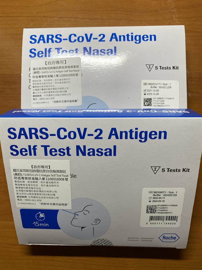 教育部将发放给每个小学生每人一份5剂的快筛试剂。（林志成摄）
