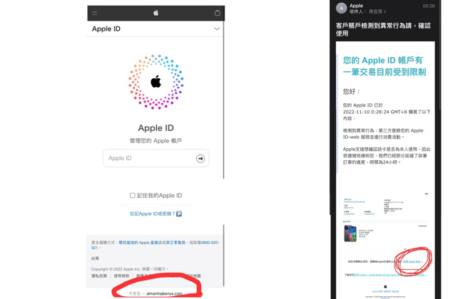 大牙指出，可以看网址确认是否是诈骗集团。（图／翻摄自大牙脸书）