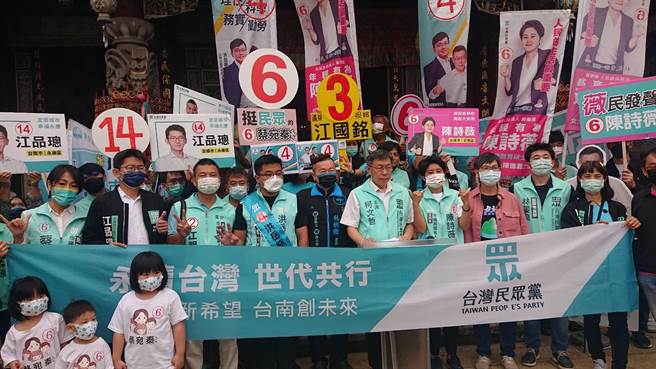 台北市长柯文哲（前排右五）为民眾党台南市各级候选人辅选，首站拜访善化庆安宫。（程炳璋摄）