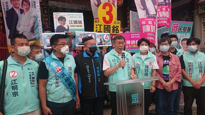 台北市长柯文哲（中）在善化庆安宫前辅选民眾党台南市议员、里长候选人。（程炳璋摄）