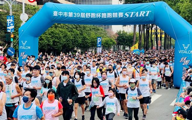 台中市舒跑杯路跑去年因疫情改為線上，今年恢復實體路跑，吸引超過1.5萬人參加。（台中市府提供／張亦惠台中傳真）