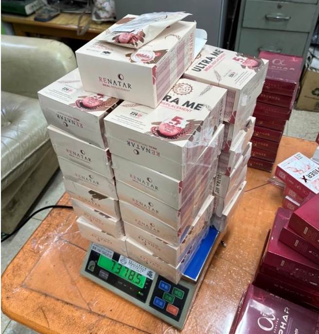 贩毒集团利用瘦身代餐产品藏毒。（翻摄画面）