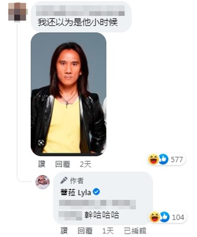 網友認為撞臉動力火車的成員顏志琳。（圖／截取自facebook）