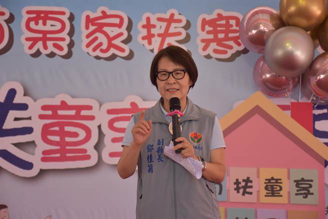 苗栗县副县长邓桂菊感谢苗栗家扶中心协助弱势学童及青少年就学。（谢明俊摄）