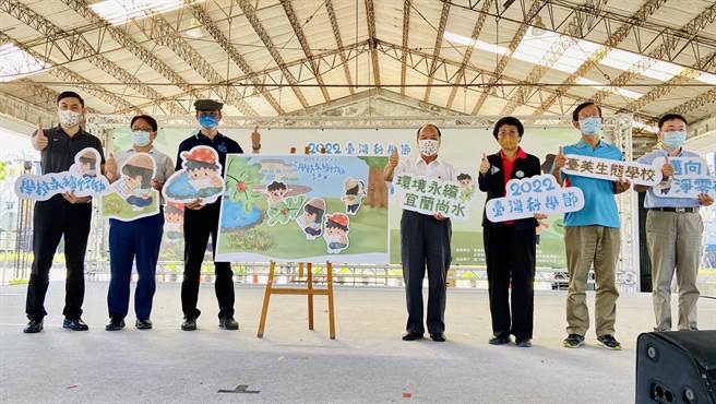 宜蘭縣政府13日上午在中興文化創意園區舉行「2022台灣科學節-學校永續行動嘉年華」，副縣長林建榮特別頒獎給獲得台美生態學校認證的學校。（吳佩蓉攝）