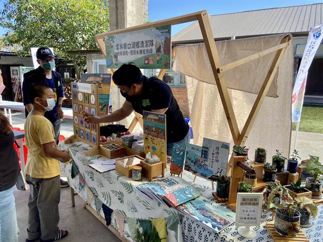 雲林縣口湖鄉公所清潔隊特地至宜蘭中興文化創意園區，舉行「2022台灣科學節-學校永續行動嘉年華」共襄盛舉。（吳佩蓉攝）