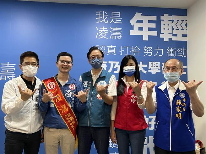 立委万美玲、市议员苏家明都出席相挺。(蔡依珍摄)