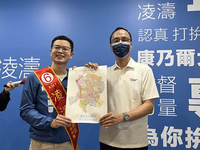 朱立伦为凌涛授旗，并送上桃园区地图。(蔡依珍摄)