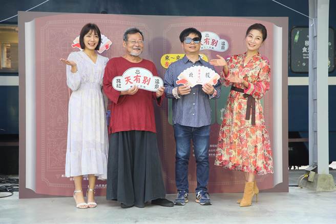 《驛繪言傳》新書發表暨綠光劇團《再會吧 北投》音樂劇聯合記者會在新北投車站月台區舉行，演員林雨宣（左起）、「台灣國寶級音樂人」陳明章、「鋼琴詩人」王俊傑與演員方文琳合影。（張鎧乙攝）