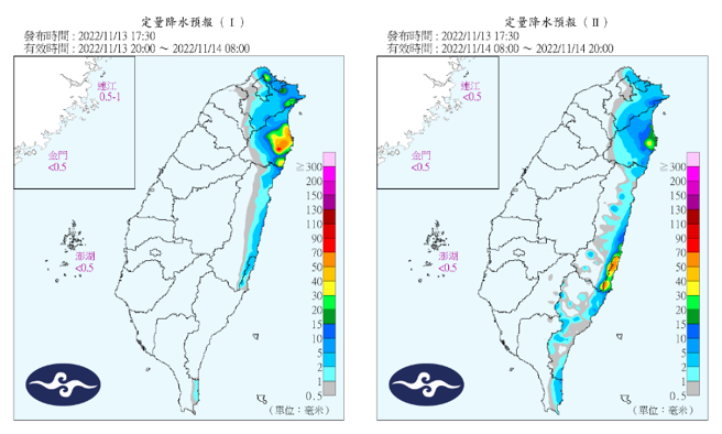氣象局分析明天降雨分布。（翻攝自氣象局）