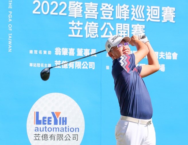 苙亿有限公司总经理林绍白除了赞助冠名赛事，也将以业余选手身分参加2022肇喜登峰巡迴赛第6站苙亿公开赛。（TPGA提供）