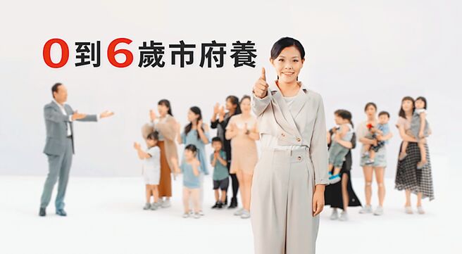民眾党新竹市长候选人高虹安迄今仍未获「前老板」鸿海集团创办人郭台铭站台力挺，外界有人臆测是要「切割」高虹安。高虹安竞选办公室12日下午3点多释出最新影片，高与郭同框宣传「0到6岁市府养」政见，欲破除切割谣言。（摘自高虹安脸书）