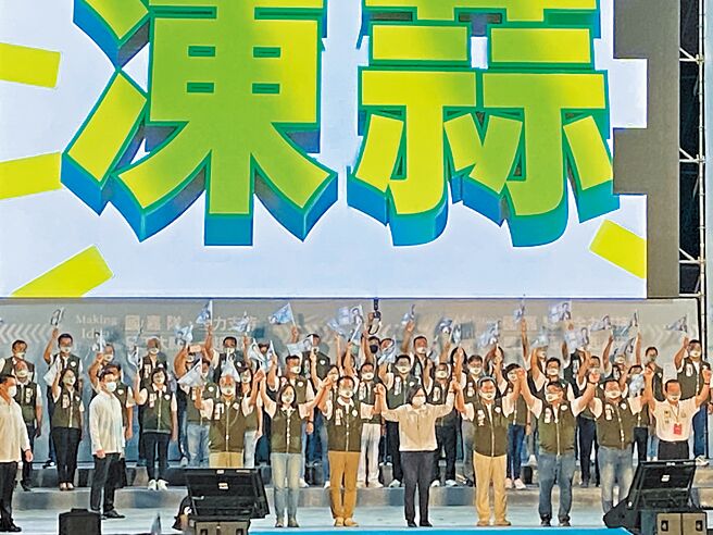 蔡英文總統（前排右五）與民進黨嘉義縣各候選人齊喊「凍蒜」，聲勢昂揚。 （廖素慧攝）