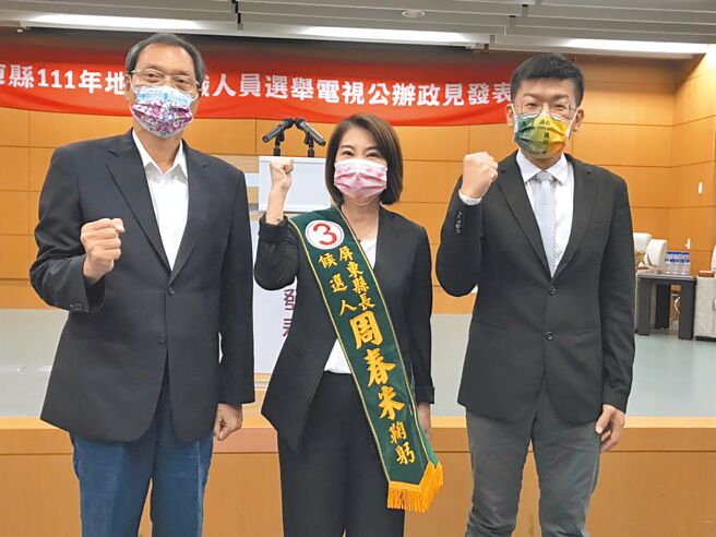 屏东县选委会12日举办首次县长候选人政见发表录影，周春米（中）讲六大发展区，苏清泉（左）提5个为什么，詹智钧（右）邀辩论。（谢佳潾摄）